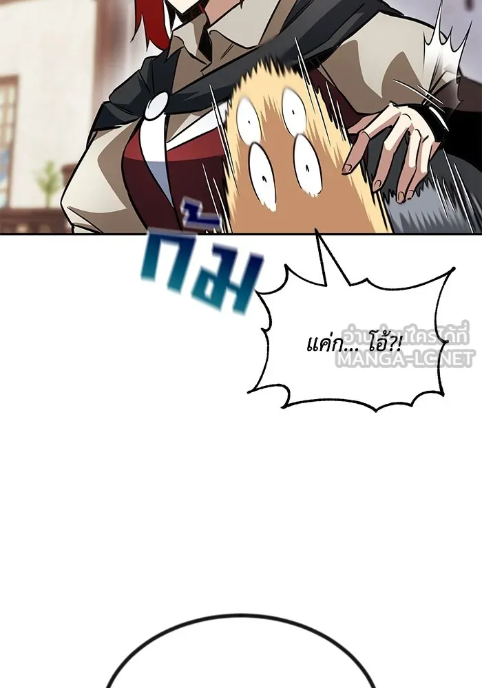 ชีวิตพลิกผันของลอร์ดผู้เกียจคร้าน ตอนที่ 56 การพบกันใหม่ รูปที่ 96