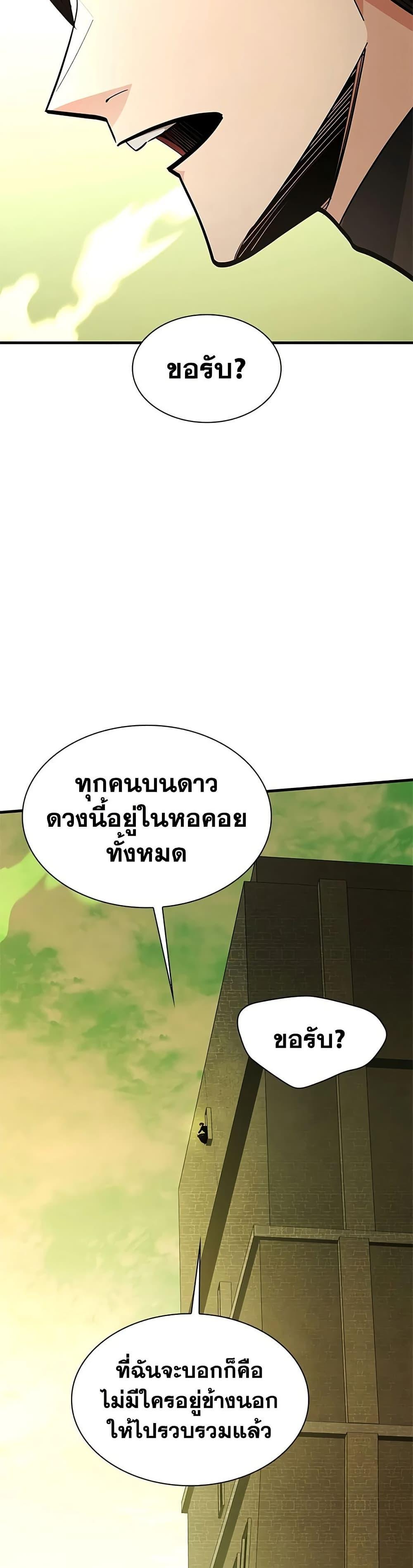 Manga-lc-com อ่านมังงะ อ่านการ์ตูน ออนไลน์ ฟรี The Tutorial is Too Hard ตอนที่ 1 2 3 4 5 6 7 8 9 10 11 12 13 14 ฟรี ไม่มีโฆษณา Manga-lc - อ่าน มังงะ อ่าน การ์ตูน ออนไลน์ อ่านมังงะ ฟรี