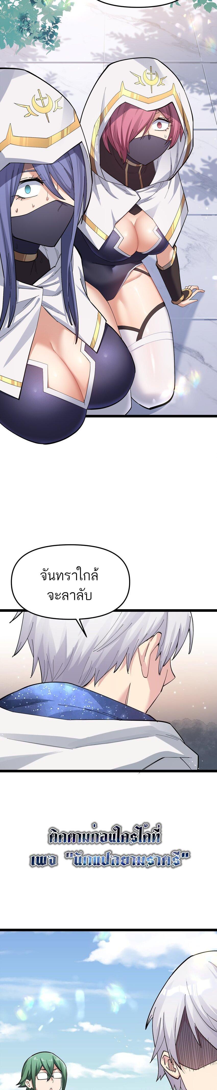 Manga-lc-com อ่านมังงะ อ่านการ์ตูน ออนไลน์ ฟรี I Look Too Much Like The Boss And The World Actually Believes It ตอนที่ 1 2 3 4 5 6 7 8 9 10 11 12 13 14 ฟรี ไม่มีโฆษณา Manga-lc - อ่าน มังงะ อ่าน การ์ตูน ออนไลน์ อ่านมังงะ ฟรี