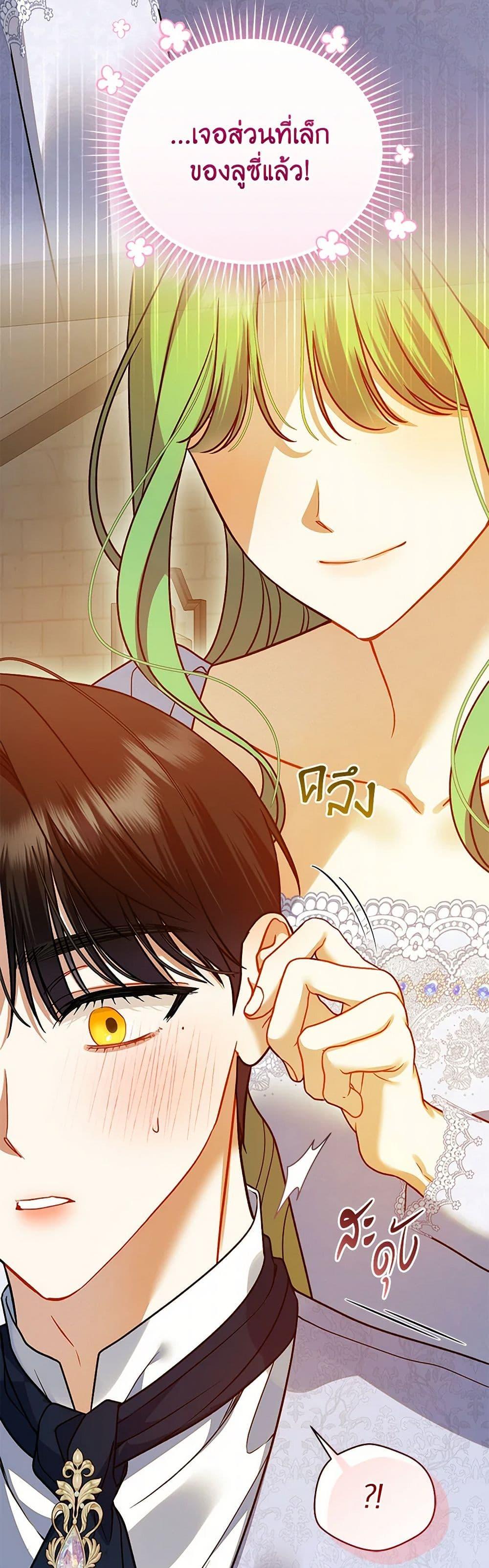 Manga-lc-com อ่านมังงะ อ่านการ์ตูน ออนไลน์ ฟรี I Became The Younger Sister Of A Regretful Obsessive Male Lead ตอนที่ 1 2 3 4 5 6 7 8 9 10 11 12 13 14 ฟรี ไม่มีโฆษณา Manga-lc - อ่าน มังงะ อ่าน การ์ตูน ออนไลน์ อ่านมังงะ ฟรี