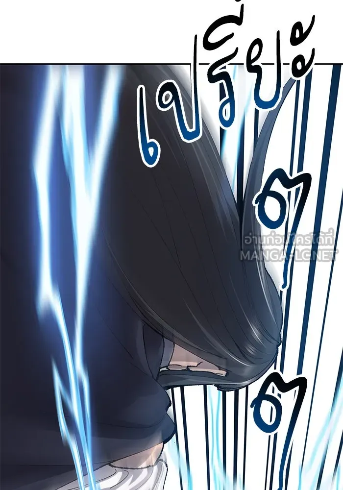 ยอดคนเลเวลทะลุ ตอนที่ 11 การเคลื่อนไหว (1) รูปที่ 162