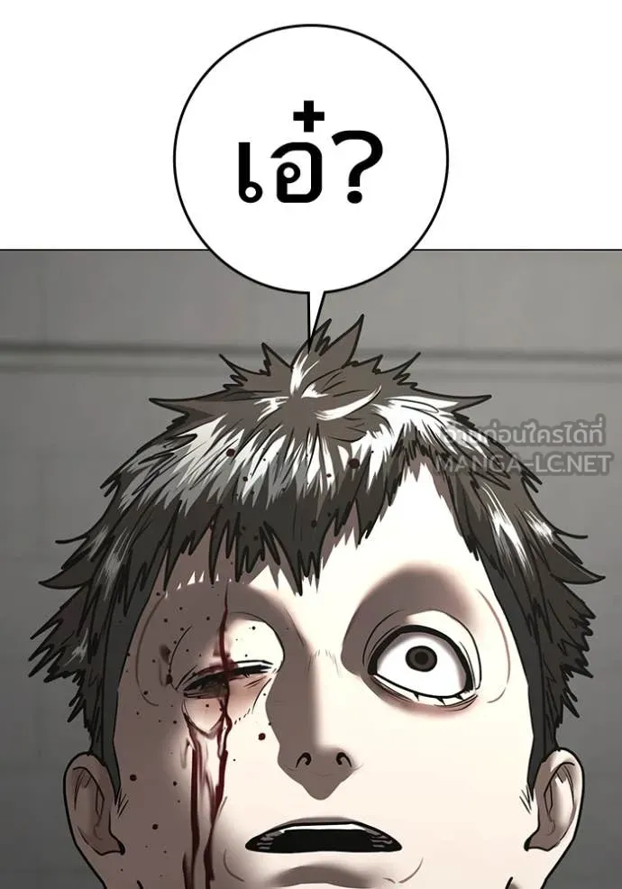 reality ตอนที่ 189 รูปที่ 98