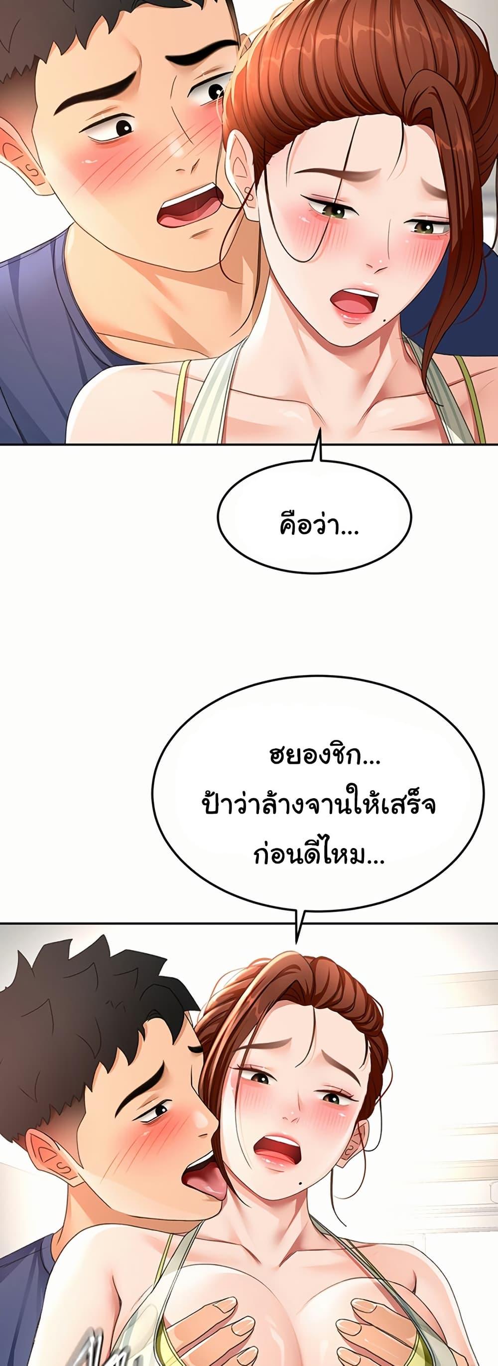 Doujin-Lc- อ่าน โดจิน มังฮวา เกาหลี ญี่ปุ่น จีน แปลไทย Rooftop Sex King ตอนที่ 1 2 3 4 5 6 7 8 9 10 11 12 13 14 ฟรี ไม่มีโฆษณา อ่าน โดจิน Manhwa เกาหลี ญี่ปุ่น จีน เรามีครบ คัดมาให้เน้นๆ โดจิน 18+ รับประกันความฟินโดย  Doujin Lc