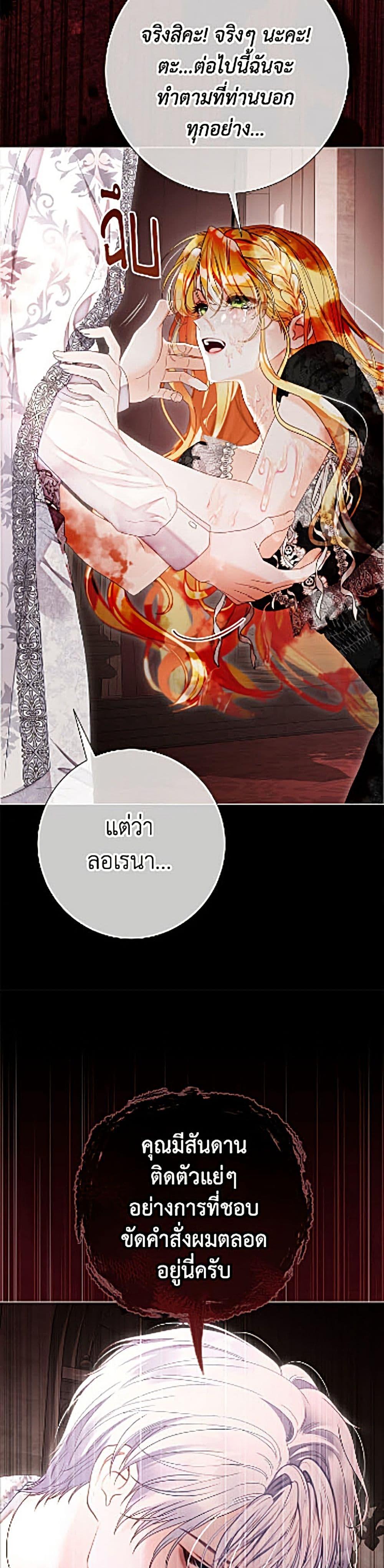 Manga-lc-com อ่านมังงะ อ่านการ์ตูน ออนไลน์ ฟรี The World Without My Sister Who Everyone Loved ตอนที่ 1 2 3 4 5 6 7 8 9 10 11 12 13 14 ฟรี ไม่มีโฆษณา Manga-lc - อ่าน มังงะ อ่าน การ์ตูน ออนไลน์ อ่านมังงะ ฟรี