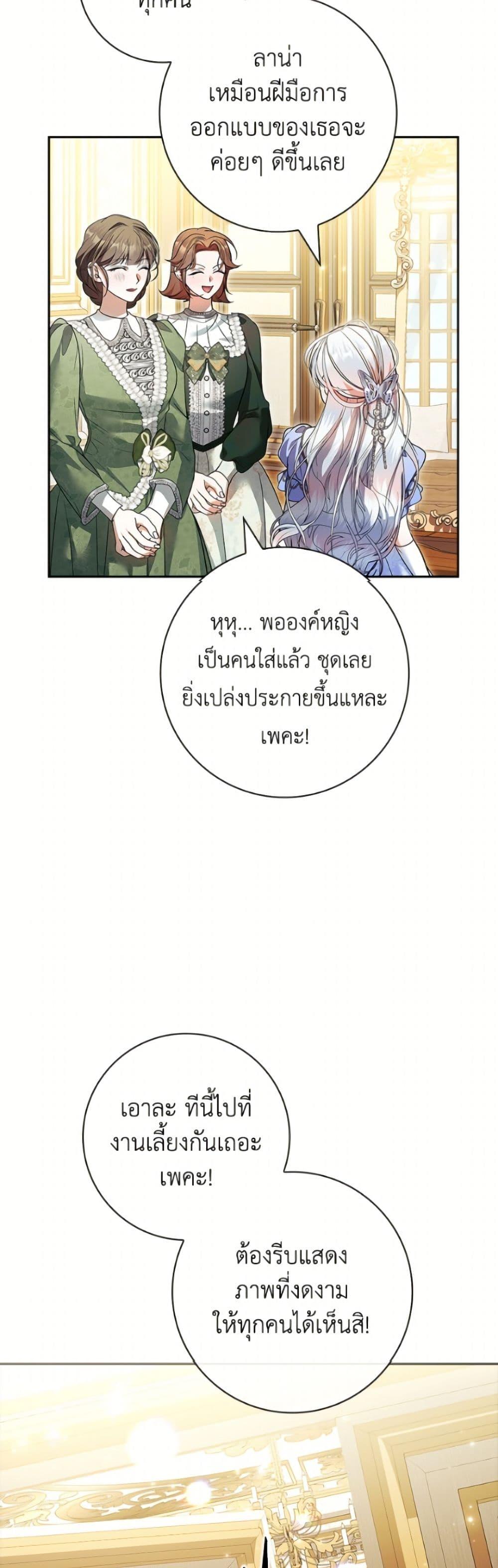 Manga-lc-com อ่านมังงะ อ่านการ์ตูน ออนไลน์ ฟรี I Adopted A Villainous Dad ตอนที่ 1 2 3 4 5 6 7 8 9 10 11 12 13 14 ฟรี ไม่มีโฆษณา Manga-lc - อ่าน มังงะ อ่าน การ์ตูน ออนไลน์ อ่านมังงะ ฟรี