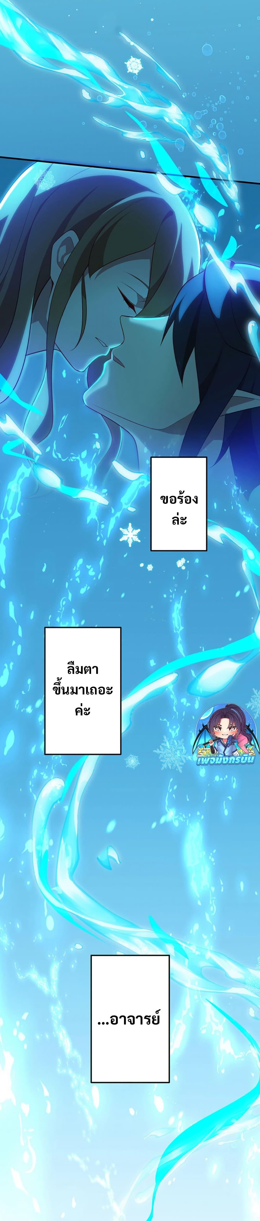 Manga-lc-com อ่านมังงะ อ่านการ์ตูน ออนไลน์ ฟรี Avenger of Mystical Eyes Blood Parasite ตอนที่ 1 2 3 4 5 6 7 8 9 10 11 12 13 14 ฟรี ไม่มีโฆษณา Manga-lc - อ่าน มังงะ อ่าน การ์ตูน ออนไลน์ อ่านมังงะ ฟรี