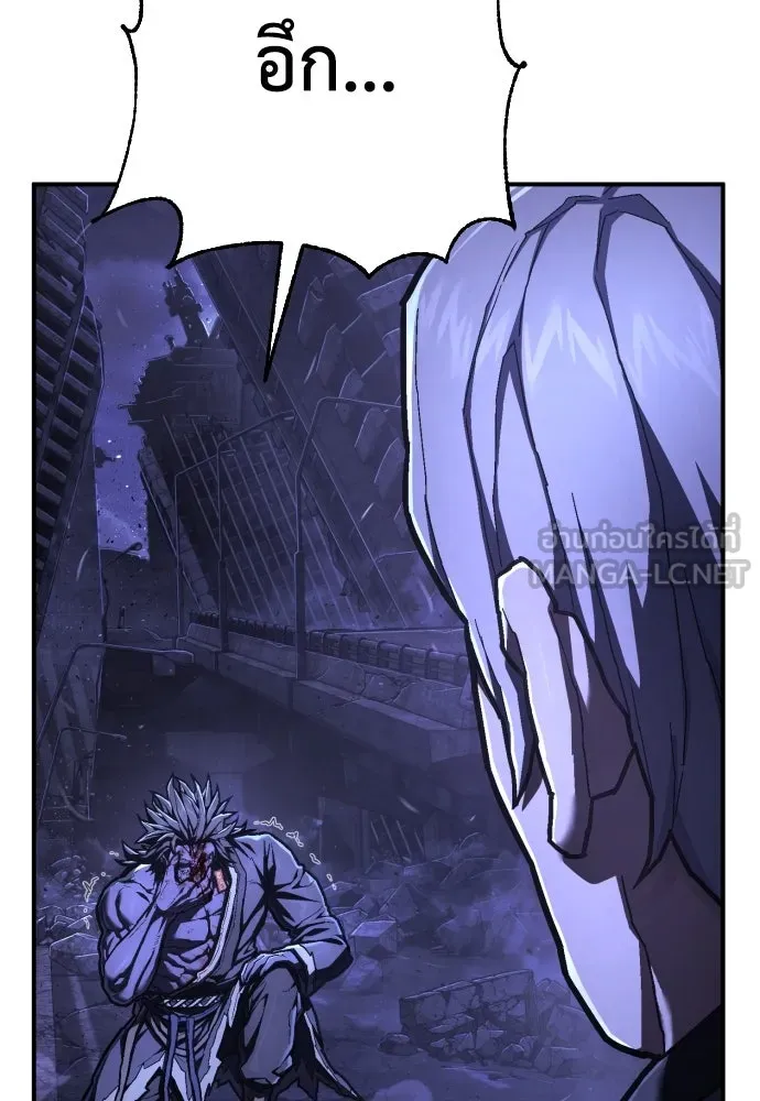 เพชฌฆาตลงทัณฑ์ ตอนที่ 47 รูปที่ 18