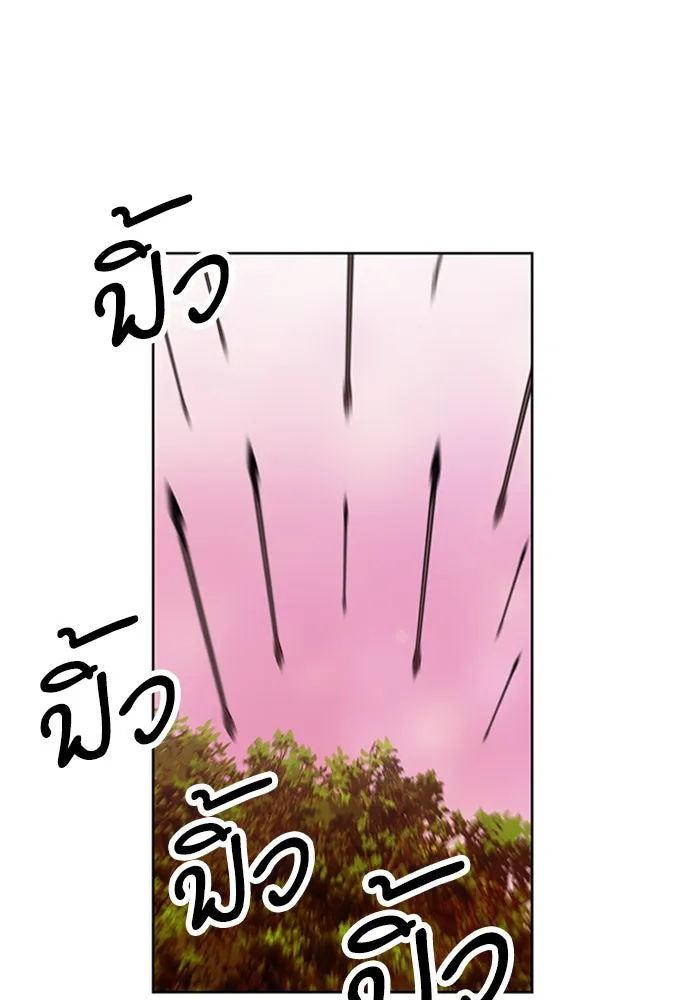 ดรูอิดแห่งสถานีโซล ตอนที่ 26 รูปที่ 115