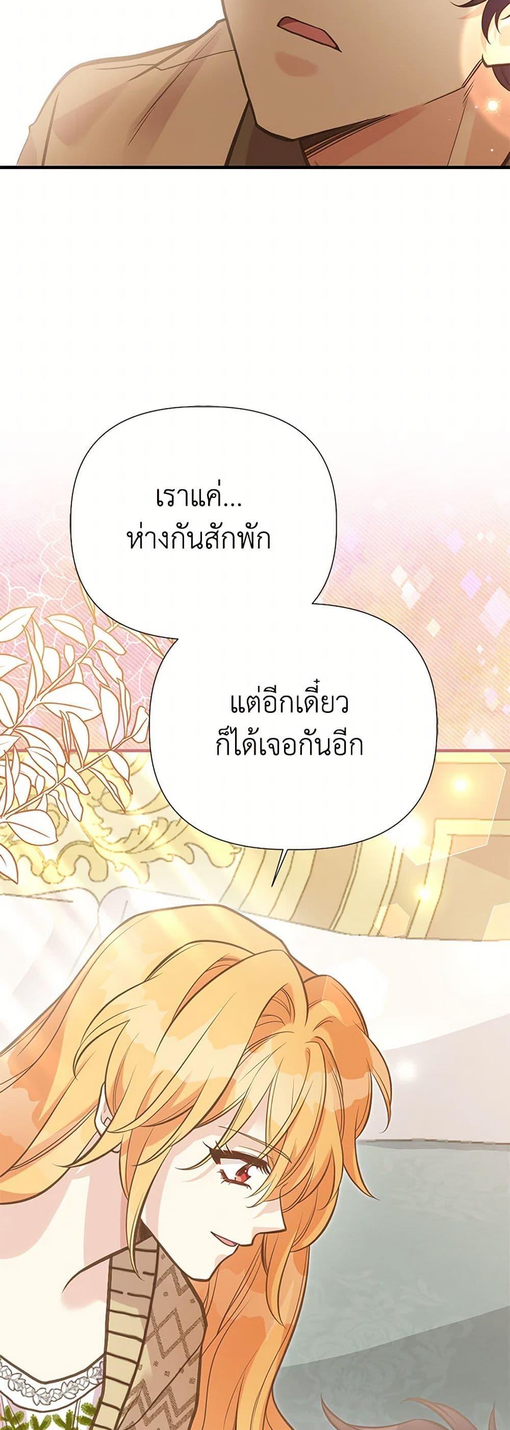 Manga-lc-com อ่านมังงะ อ่านการ์ตูน ออนไลน์ ฟรี My Sister Picked up the Male Lead ตอนที่ 1 2 3 4 5 6 7 8 9 10 11 12 13 14 ฟรี ไม่มีโฆษณา Manga-lc - อ่าน มังงะ อ่าน การ์ตูน ออนไลน์ อ่านมังงะ ฟรี