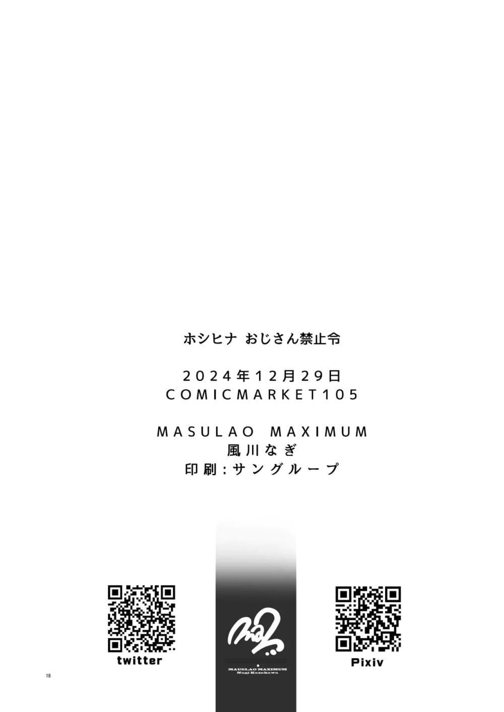 Manga-lc-com อ่านมังงะ อ่านการ์ตูน ออนไลน์ ฟรี Blue Archive HoshiHina Oji-san Kinshirei By MASULAO MAXIMUM ตอนที่ 1 2 3 4 5 6 7 8 9 10 11 12 13 14 ฟรี ไม่มีโฆษณา Manga-lc - อ่าน มังงะ อ่าน การ์ตูน ออนไลน์ อ่านมังงะ ฟรี