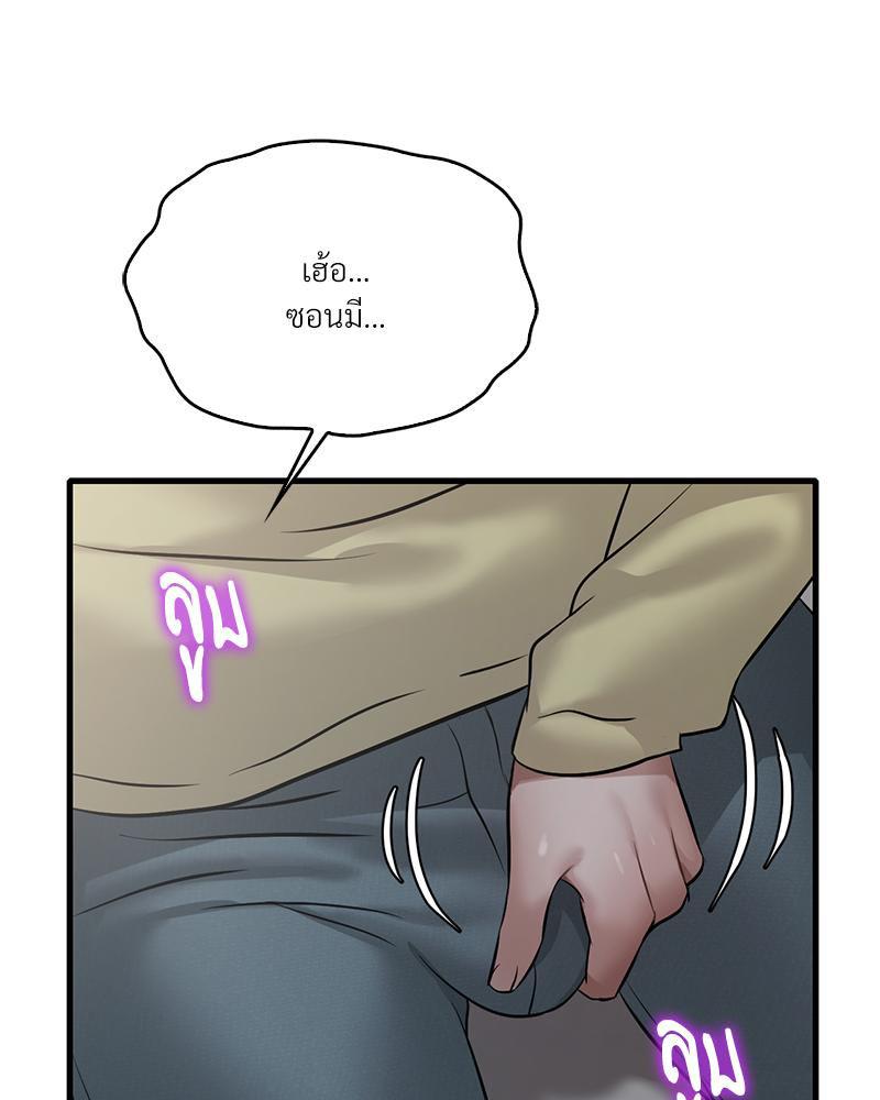 Doujin-Lc- อ่าน โดจิน มังฮวา เกาหลี ญี่ปุ่น จีน แปลไทย Drunk on You ตอนที่ 1 2 3 4 5 6 7 8 9 10 11 12 13 14 ฟรี ไม่มีโฆษณา อ่าน โดจิน Manhwa เกาหลี ญี่ปุ่น จีน เรามีครบ คัดมาให้เน้นๆ โดจิน 18+ รับประกันความฟินโดย  Doujin Lc