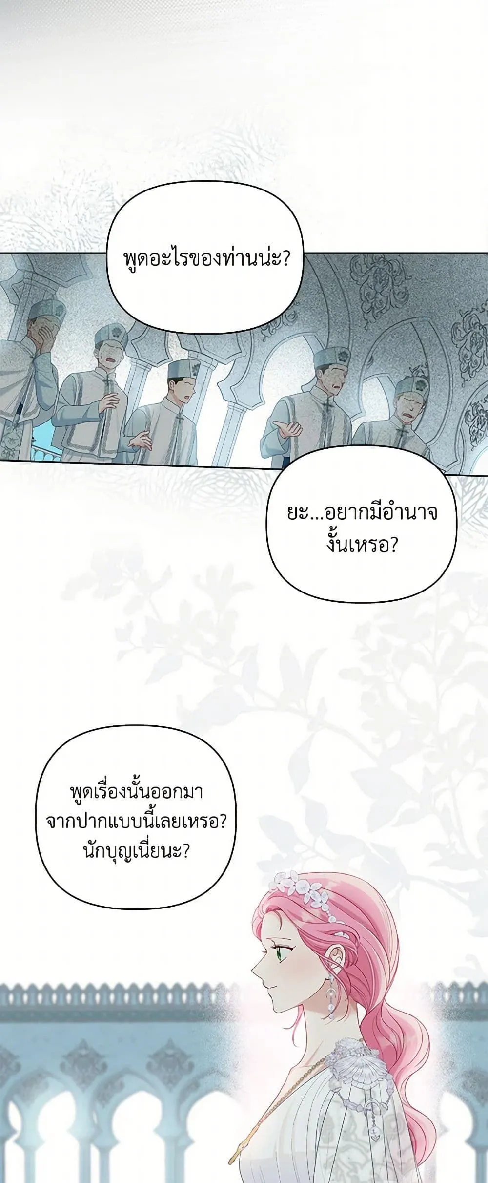 Manga-lc-com อ่านมังงะ อ่านการ์ตูน ออนไลน์ ฟรี The Perks of Being an S-Class Heroine ตอนที่ 1 2 3 4 5 6 7 8 9 10 11 12 13 14 ฟรี ไม่มีโฆษณา Manga-lc - อ่าน มังงะ อ่าน การ์ตูน ออนไลน์ อ่านมังงะ ฟรี