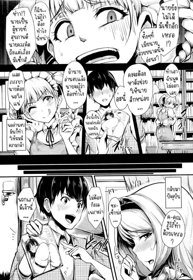 Doujin-Lc- อ่าน โดจิน มังฮวา เกาหลี ญี่ปุ่น จีน แปลไทย ข้าวใหม่ปลามัน [sian] Sheltered Couple ตอนที่ 1 2 3 4 5 6 7 8 9 10 11 12 13 14 ฟรี ไม่มีโฆษณา อ่าน โดจิน Manhwa เกาหลี ญี่ปุ่น จีน เรามีครบ คัดมาให้เน้นๆ โดจิน 18+ รับประกันความฟินโดย  Doujin Lc