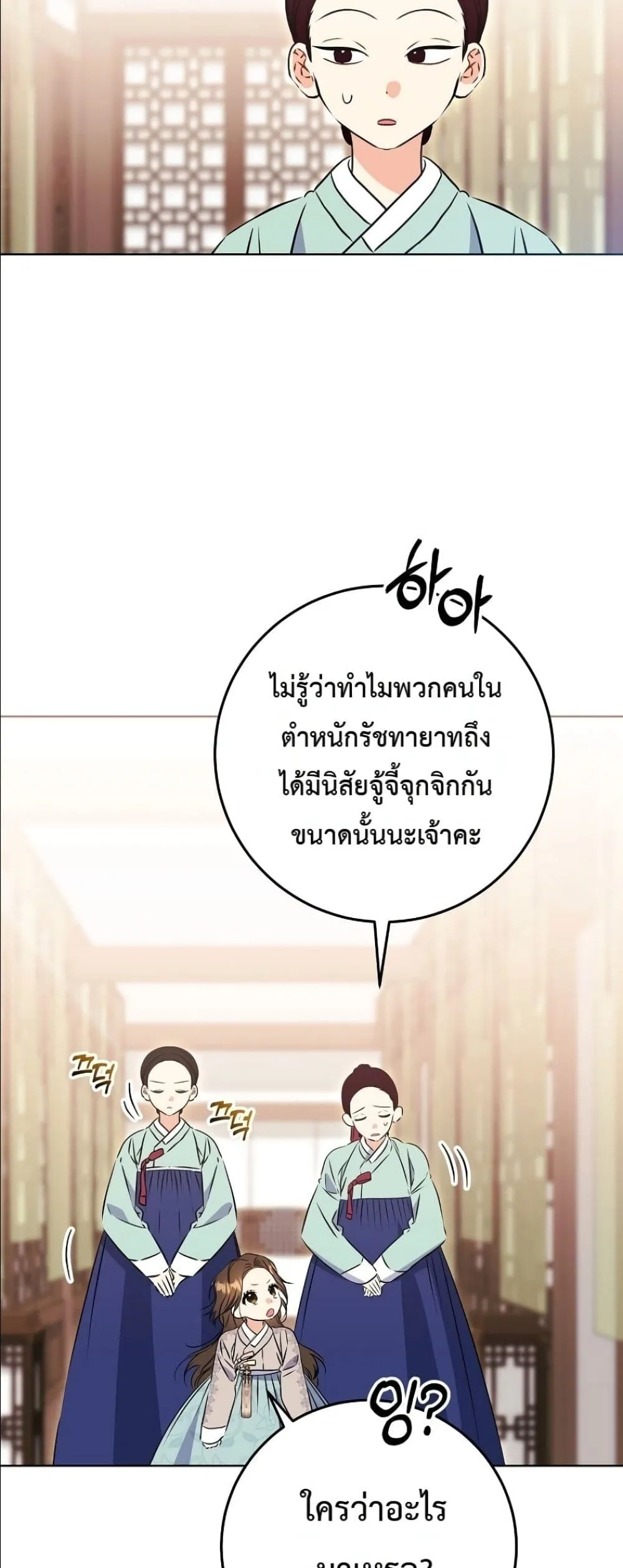 Manga-lc-com อ่านมังงะ อ่านการ์ตูน ออนไลน์ ฟรี The Princess’s Guide to a Perfect Life ตอนที่ 1 2 3 4 5 6 7 8 9 10 11 12 13 14 ฟรี ไม่มีโฆษณา Manga-lc - อ่าน มังงะ อ่าน การ์ตูน ออนไลน์ อ่านมังงะ ฟรี