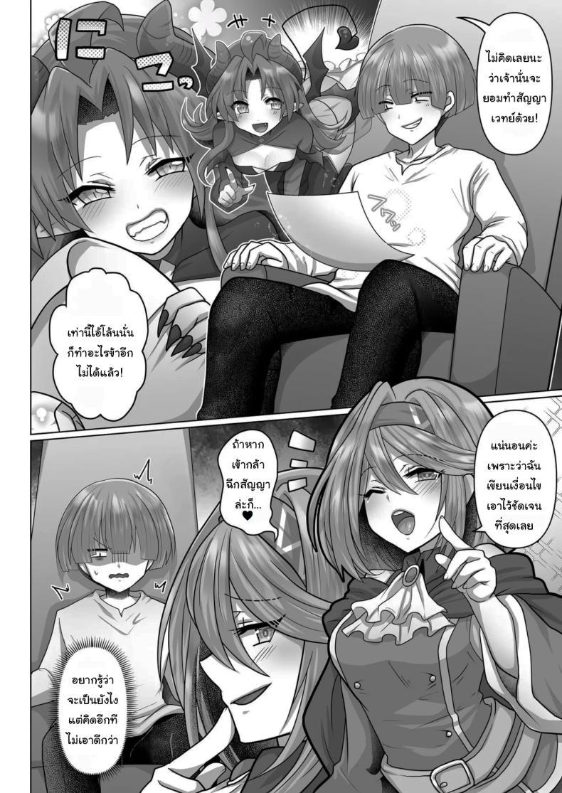 Doujin-Lc- อ่าน โดจิน มังฮวา เกาหลี ญี่ปุ่น จีน แปลไทย ชีวิตฮาเร็มในต่างโลกของคนไม่มีคลาส The Reincarnated Jobless’ Harem Life In Another World ตอนที่ 1 2 3 4 5 6 7 8 9 10 11 12 13 14 ฟรี ไม่มีโฆษณา อ่าน โดจิน Manhwa เกาหลี ญี่ปุ่น จีน เรามีครบ คัดมาให้เน้นๆ โดจิน 18+ รับประกันความฟินโดย  Doujin Lc