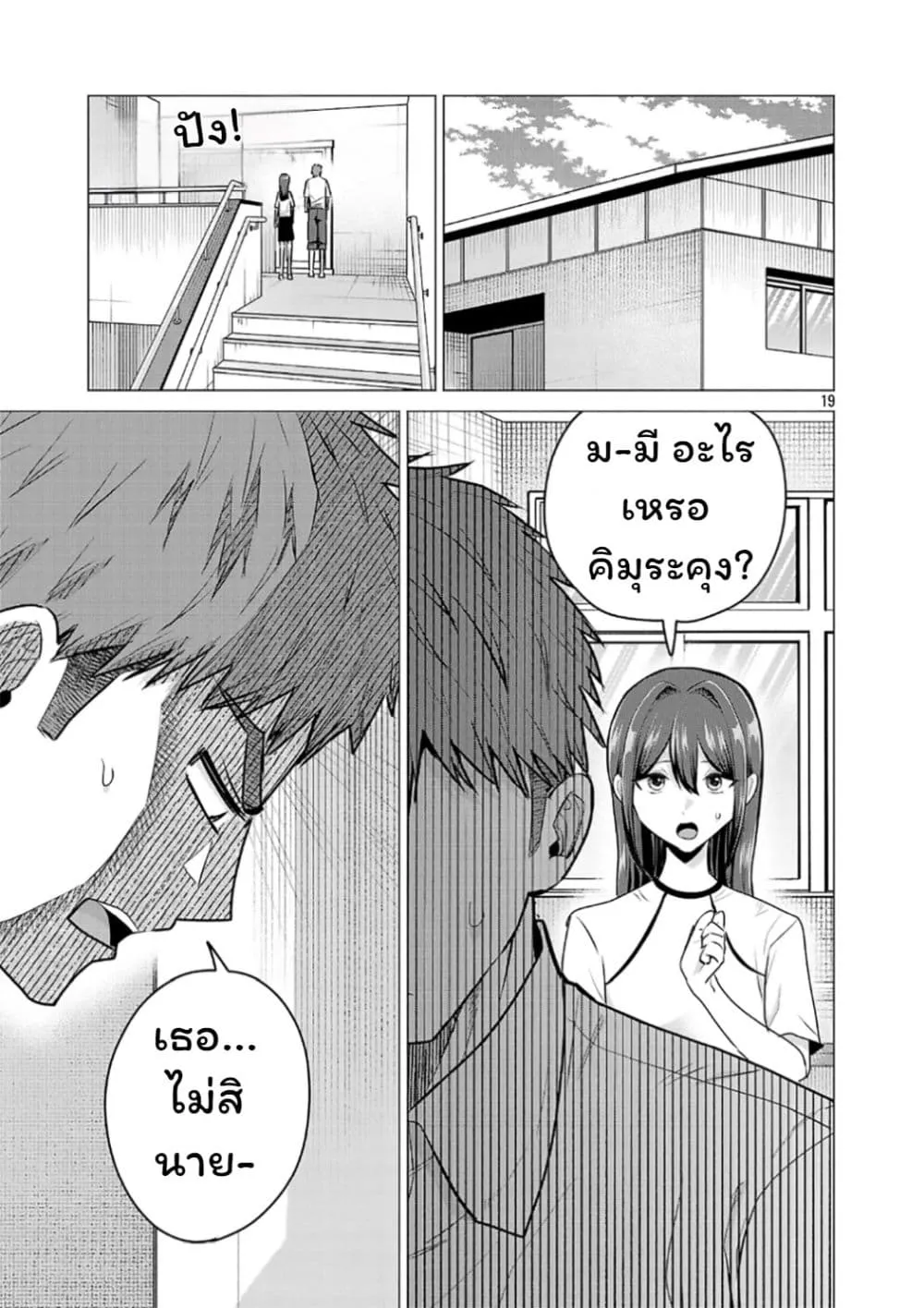 Manga-lc-com อ่านมังงะ อ่านการ์ตูน ออนไลน์ ฟรี Make Heroine o Katasetai!! ตอนที่ 1 2 3 4 5 6 7 8 9 10 11 12 13 14 ฟรี ไม่มีโฆษณา Manga-lc - อ่าน มังงะ อ่าน การ์ตูน ออนไลน์ อ่านมังงะ ฟรี