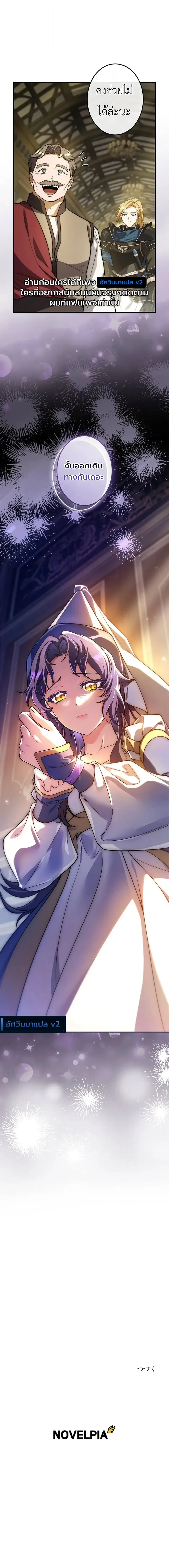 Manga-lc-com อ่านมังงะ อ่านการ์ตูน ออนไลน์ ฟรี I Became a Wizard in a Medieval Fantasy World พลิกชีวิตจอมเว ตอนที่ 1 2 3 4 5 6 7 8 9 10 11 12 13 14 ฟรี ไม่มีโฆษณา Manga-lc - อ่าน มังงะ อ่าน การ์ตูน ออนไลน์ อ่านมังงะ ฟรี
