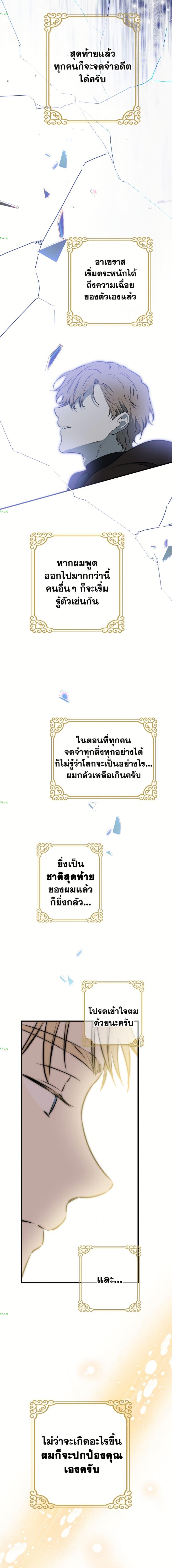Manga-lc-com อ่านมังงะ อ่านการ์ตูน ออนไลน์ ฟรี The Strongest Characters in the World are Obsessed With Me ตอนที่ 1 2 3 4 5 6 7 8 9 10 11 12 13 14 ฟรี ไม่มีโฆษณา Manga-lc - อ่าน มังงะ อ่าน การ์ตูน ออนไลน์ อ่านมังงะ ฟรี