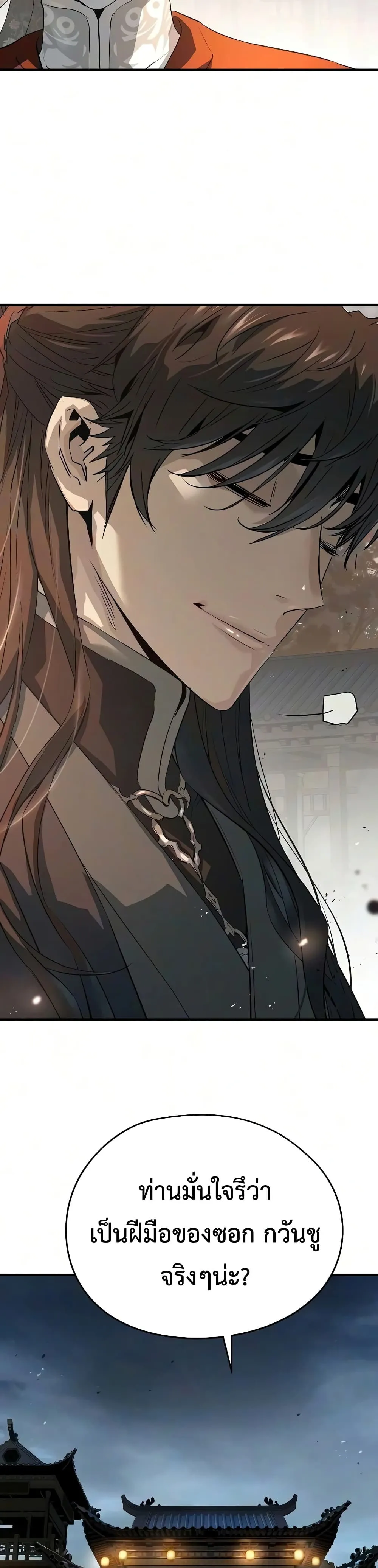 Manga-lc-com อ่านมังงะ อ่านการ์ตูน ออนไลน์ ฟรี Absolute Regression – การหวนคืนของนักดาบผู้ไร้พ่าย ตอนที่ 1 2 3 4 5 6 7 8 9 10 11 12 13 14 ฟรี ไม่มีโฆษณา Manga-lc - อ่าน มังงะ อ่าน การ์ตูน ออนไลน์ อ่านมังงะ ฟรี