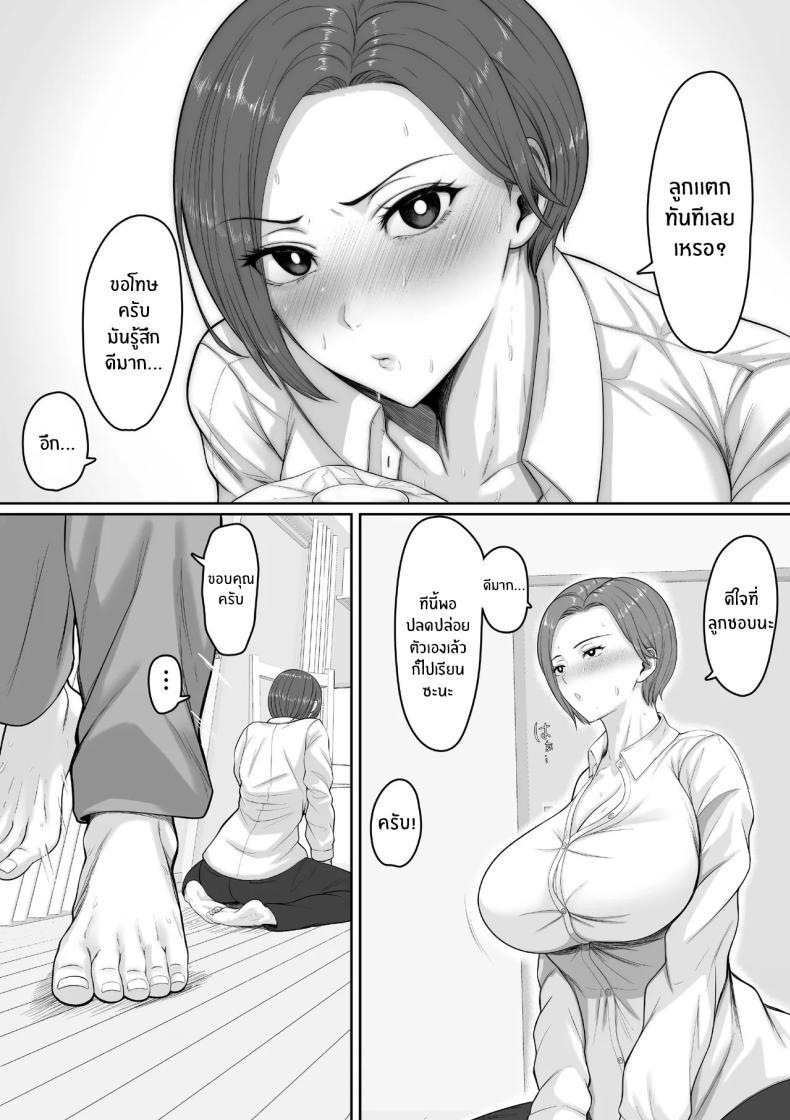 Doujin-Lc- อ่าน โดจิน มังฮวา เกาหลี ญี่ปุ่น จีน แปลไทย เเม่จะชดเชยให้ [Kuruto] ตอนที่ 1 2 3 4 5 6 7 8 9 10 11 12 13 14 ฟรี ไม่มีโฆษณา อ่าน โดจิน Manhwa เกาหลี ญี่ปุ่น จีน เรามีครบ คัดมาให้เน้นๆ โดจิน 18+ รับประกันความฟินโดย  Doujin Lc