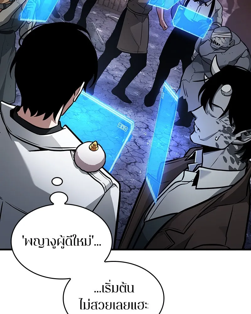 Omniscient Reader อ่านชะตาวันสิ้นโลก ตอนที่ 40 ฟักไข่ (3) รูปที่ 136