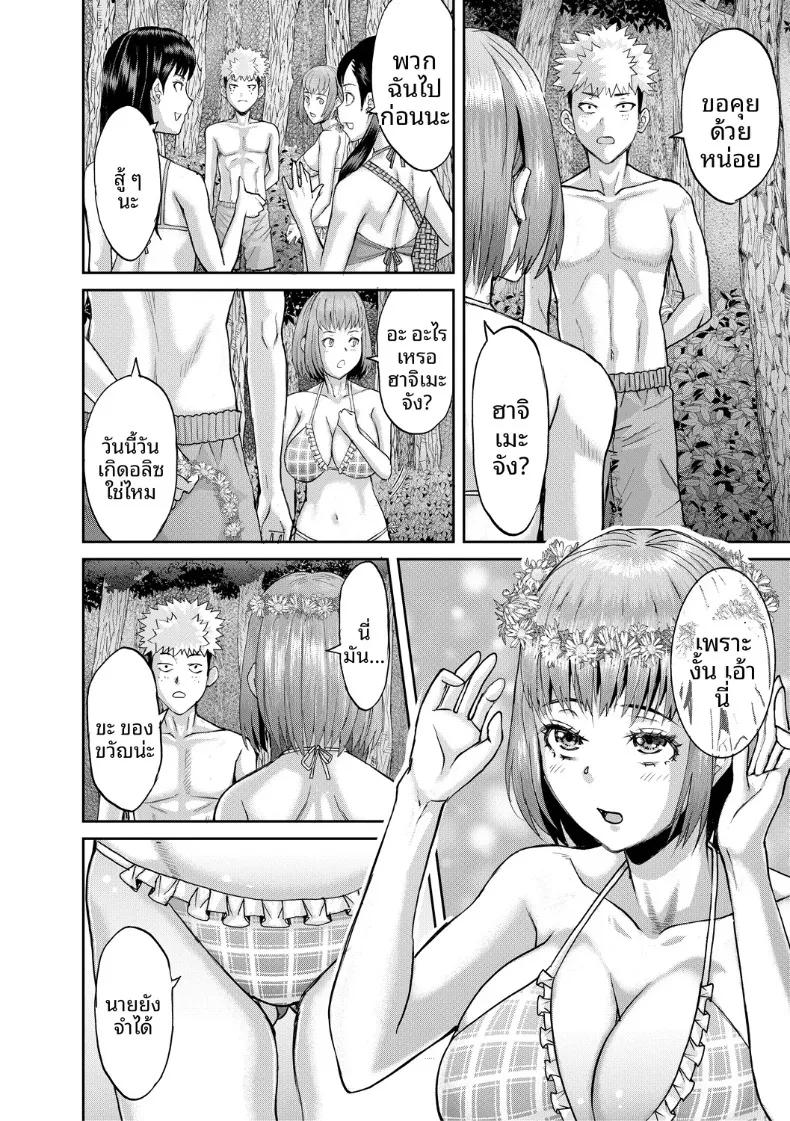 Doujin-Lc- อ่าน โดจิน มังฮวา เกาหลี ญี่ปุ่น จีน แปลไทย เกาะแห่งความอัปยศ (Honebuto Danshaku) ตอนที่ 1 2 3 4 5 6 7 8 9 10 11 12 13 14 ฟรี ไม่มีโฆษณา อ่าน โดจิน Manhwa เกาหลี ญี่ปุ่น จีน เรามีครบ คัดมาให้เน้นๆ โดจิน 18+ รับประกันความฟินโดย  Doujin Lc