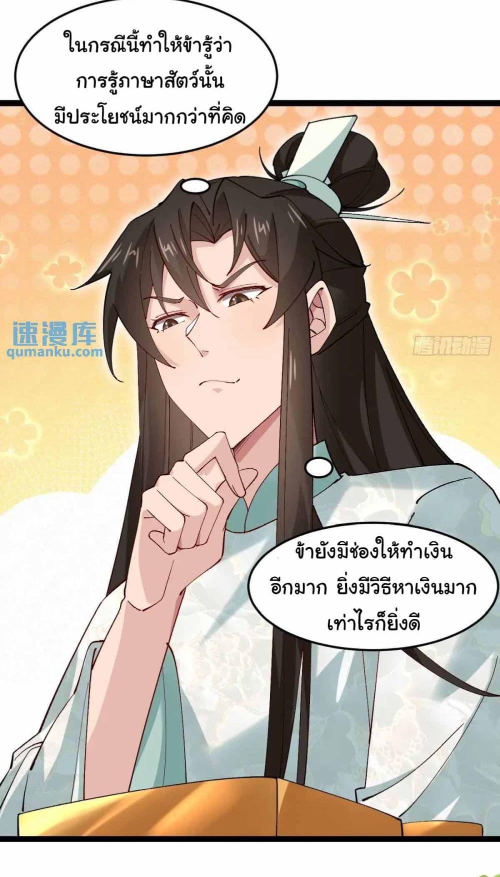 Manga-lc-com อ่านมังงะ อ่านการ์ตูน ออนไลน์ ฟรี SystemOP ตอนที่ 1 2 3 4 5 6 7 8 9 10 11 12 13 14 ฟรี ไม่มีโฆษณา Manga-lc - อ่าน มังงะ อ่าน การ์ตูน ออนไลน์ อ่านมังงะ ฟรี