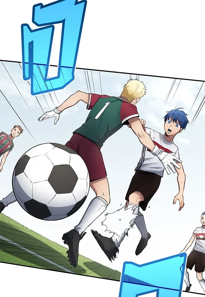 นักเตะแข้งสวรรค์ ตอนที่ 62 รูปที่ 62