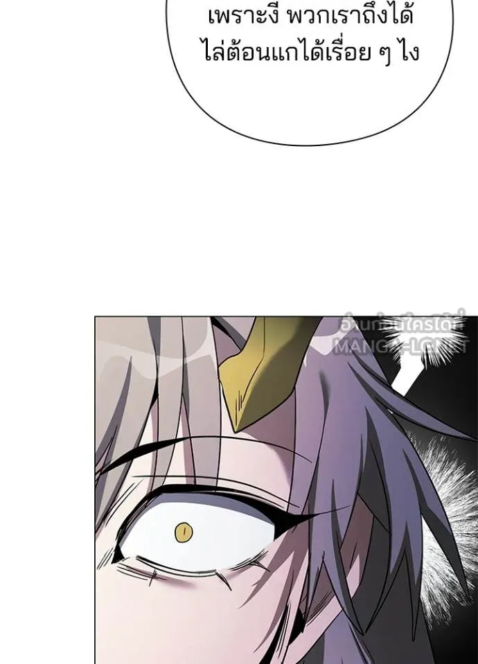 คืนแห่งโทแกบี ตอนที่ 100 รูปที่ 160