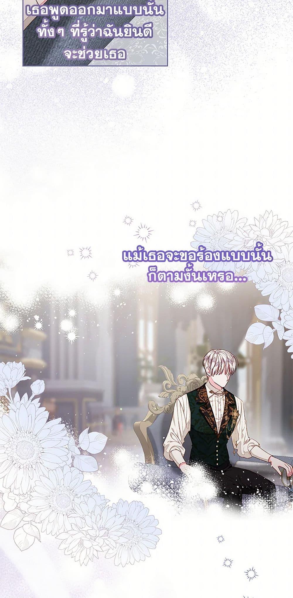 Manga-lc-com อ่านมังงะ อ่านการ์ตูน ออนไลน์ ฟรี The Princess Maid ตอนที่ 1 2 3 4 5 6 7 8 9 10 11 12 13 14 ฟรี ไม่มีโฆษณา Manga-lc - อ่าน มังงะ อ่าน การ์ตูน ออนไลน์ อ่านมังงะ ฟรี