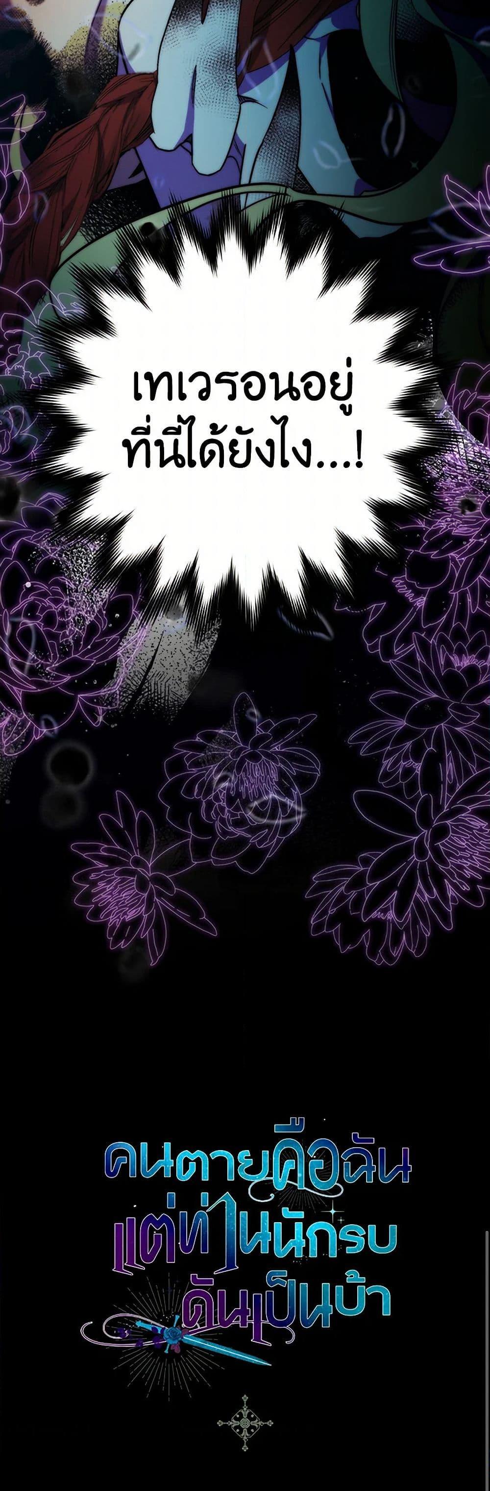 Manga-lc-com อ่านมังงะ อ่านการ์ตูน ออนไลน์ ฟรี I’m Dead, But the Hero Went Crazy ตอนที่ 1 2 3 4 5 6 7 8 9 10 11 12 13 14 ฟรี ไม่มีโฆษณา Manga-lc - อ่าน มังงะ อ่าน การ์ตูน ออนไลน์ อ่านมังงะ ฟรี