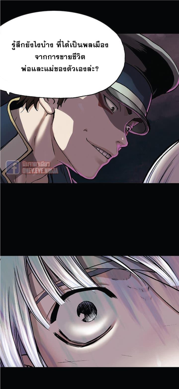 Manga-lc-com อ่านมังงะ อ่านการ์ตูน ออนไลน์ ฟรี Leviathan เลวีอาธาน อสูรกายใต้สมุทร ตอนที่ 1 2 3 4 5 6 7 8 9 10 11 12 13 14 ฟรี ไม่มีโฆษณา Manga-lc - อ่าน มังงะ อ่าน การ์ตูน ออนไลน์ อ่านมังงะ ฟรี