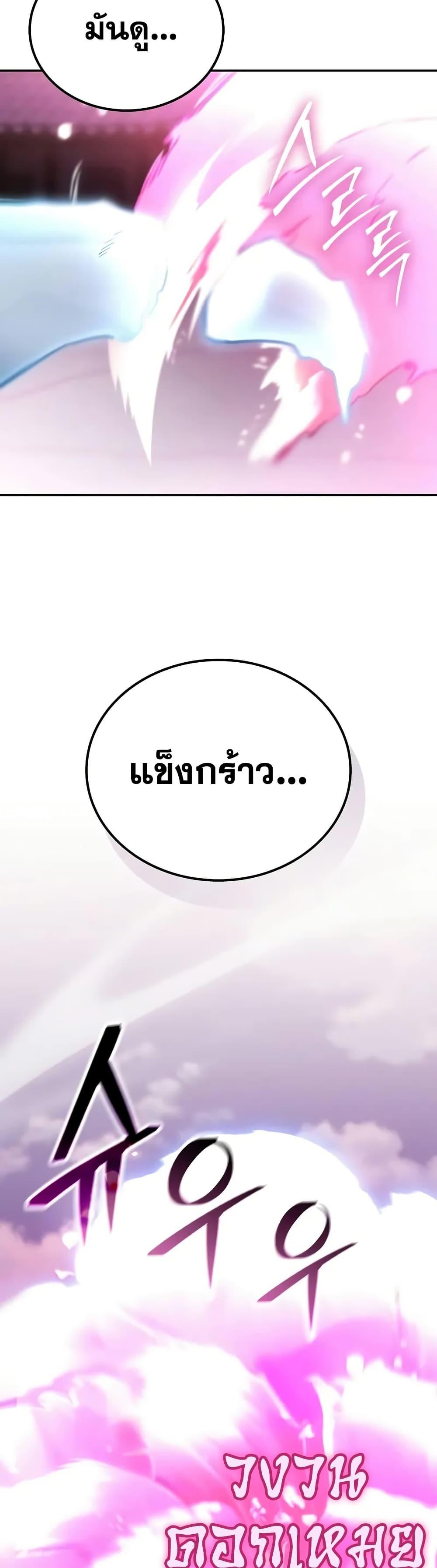 Manga-lc-com อ่านมังงะ อ่านการ์ตูน ออนไลน์ ฟรี Mount Hua Sect’s Genius Phantom Swordsman ตอนที่ 1 2 3 4 5 6 7 8 9 10 11 12 13 14 ฟรี ไม่มีโฆษณา Manga-lc - อ่าน มังงะ อ่าน การ์ตูน ออนไลน์ อ่านมังงะ ฟรี