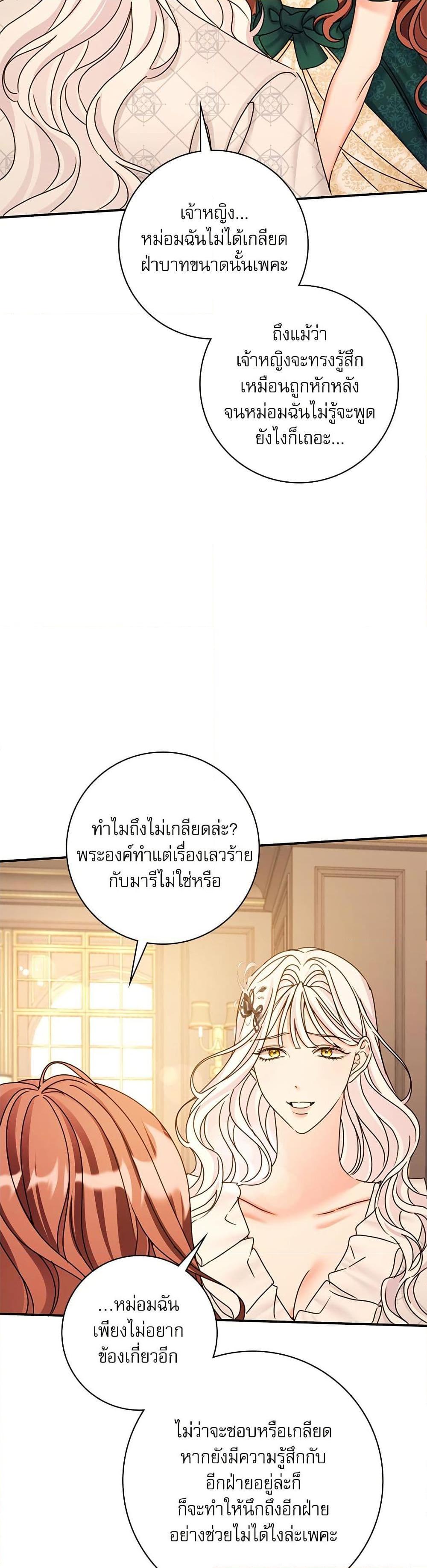 Manga-lc-com อ่านมังงะ อ่านการ์ตูน ออนไลน์ ฟรี The Emperor’s Sleepless Nights ตอนที่ 1 2 3 4 5 6 7 8 9 10 11 12 13 14 ฟรี ไม่มีโฆษณา Manga-lc - อ่าน มังงะ อ่าน การ์ตูน ออนไลน์ อ่านมังงะ ฟรี