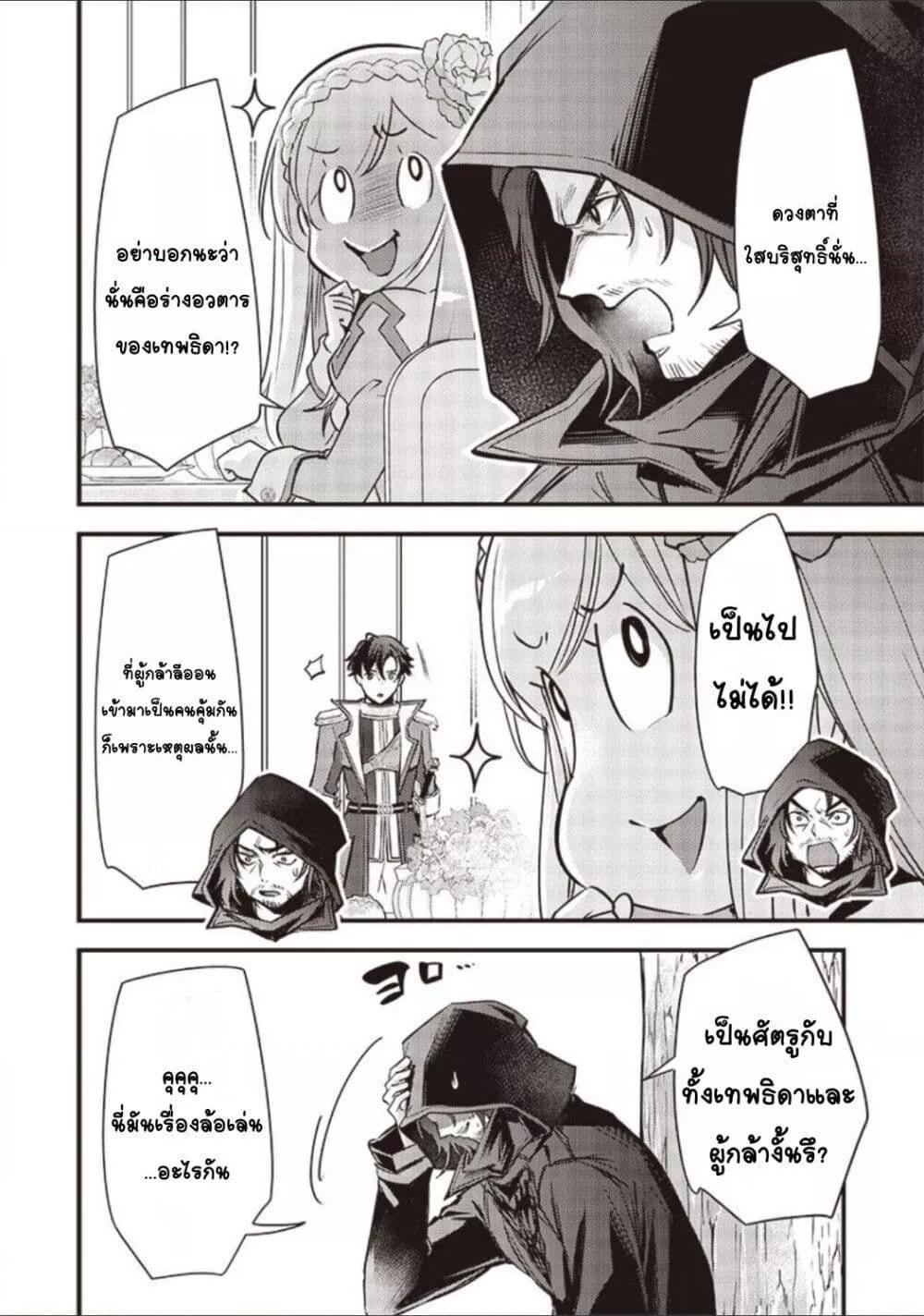 Doujin-Lc- อ่าน โดจิน มังฮวา เกาหลี ญี่ปุ่น จีน แปลไทย Slime Saint ตอนที่ 1 2 3 4 5 6 7 8 9 10 11 12 13 14 ฟรี ไม่มีโฆษณา อ่าน โดจิน Manhwa เกาหลี ญี่ปุ่น จีน เรามีครบ คัดมาให้เน้นๆ โดจิน 18+ รับประกันความฟินโดย  Doujin Lc