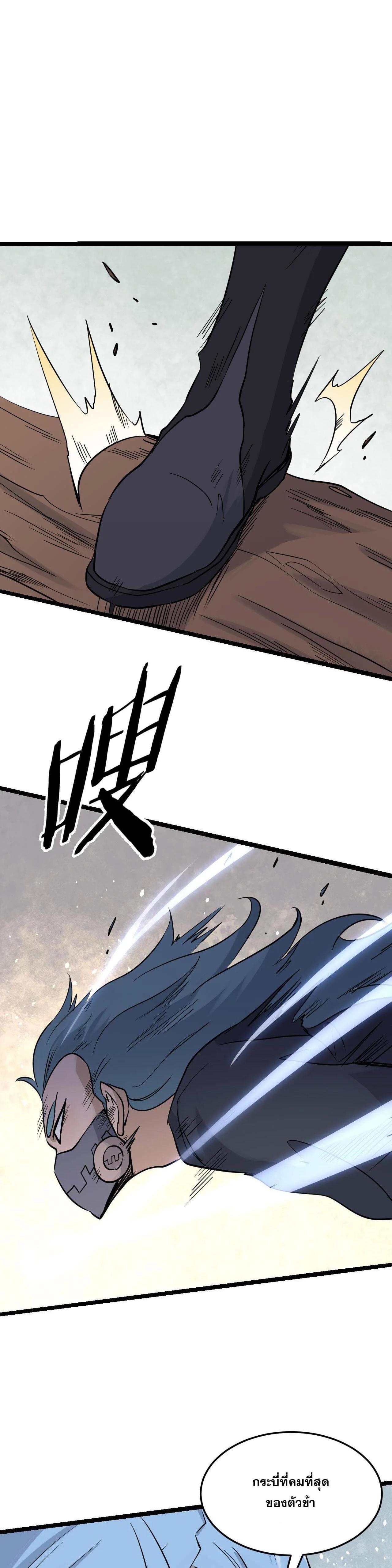 Manga-lc-com อ่านมังงะ อ่านการ์ตูน ออนไลน์ ฟรี All Hail the Sect Leader ตอนที่ 1 2 3 4 5 6 7 8 9 10 11 12 13 14 ฟรี ไม่มีโฆษณา Manga-lc - อ่าน มังงะ อ่าน การ์ตูน ออนไลน์ อ่านมังงะ ฟรี