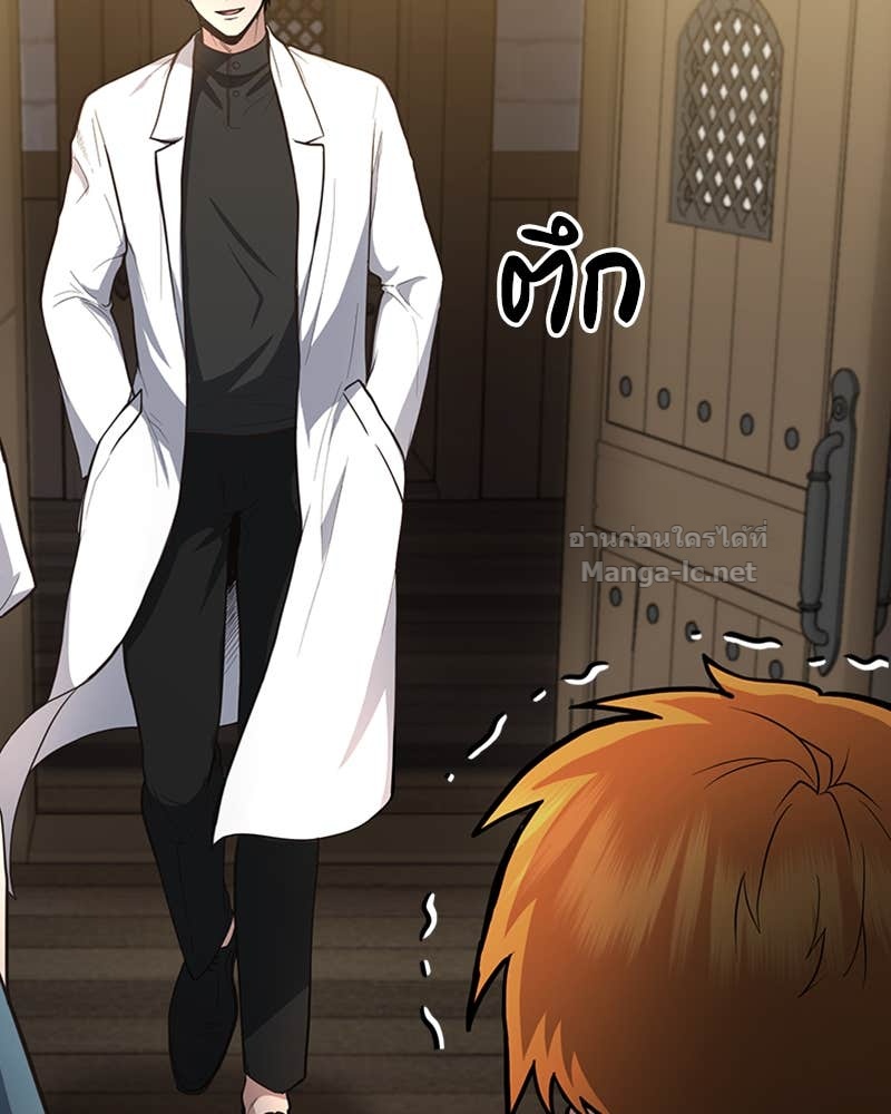 Doujin-Lc- อ่าน โดจิน มังฮวา เกาหลี ญี่ปุ่น จีน แปลไทย ฮีลเลอร์กำมะลอ ตอนที่ 1 2 3 4 5 6 7 8 9 10 11 12 13 14 ฟรี ไม่มีโฆษณา อ่าน โดจิน Manhwa เกาหลี ญี่ปุ่น จีน เรามีครบ คัดมาให้เน้นๆ โดจิน 18+ รับประกันความฟินโดย Doujin Lc