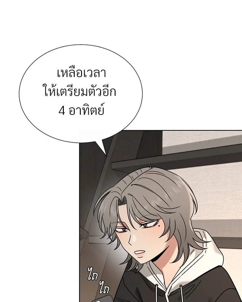 Level One Dreamersbrผู้ชนะรักนี้ต้องเป็น ตอนที่ 55 รูปที่ 47