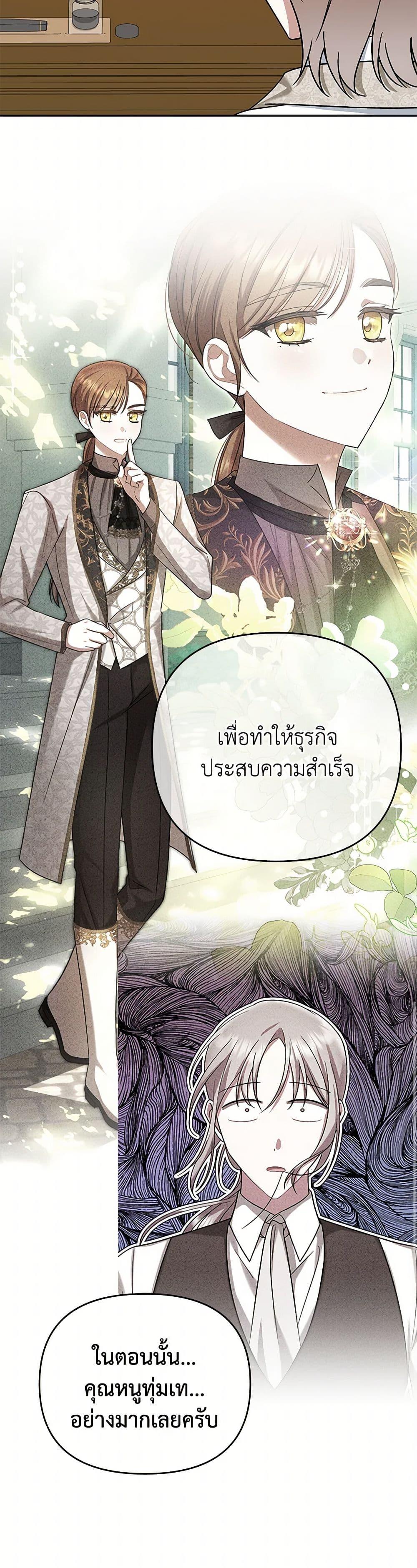 Manga-lc-com อ่านมังงะ อ่านการ์ตูน ออนไลน์ ฟรี In This Life, I Will Survive Until the End ตอนที่ 1 2 3 4 5 6 7 8 9 10 11 12 13 14 ฟรี ไม่มีโฆษณา Manga-lc - อ่าน มังงะ อ่าน การ์ตูน ออนไลน์ อ่านมังงะ ฟรี