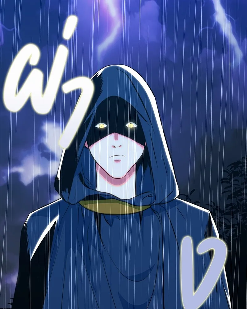 ขอบคุณที่หักหลัง ตอนที่ 33 รูปที่ 2