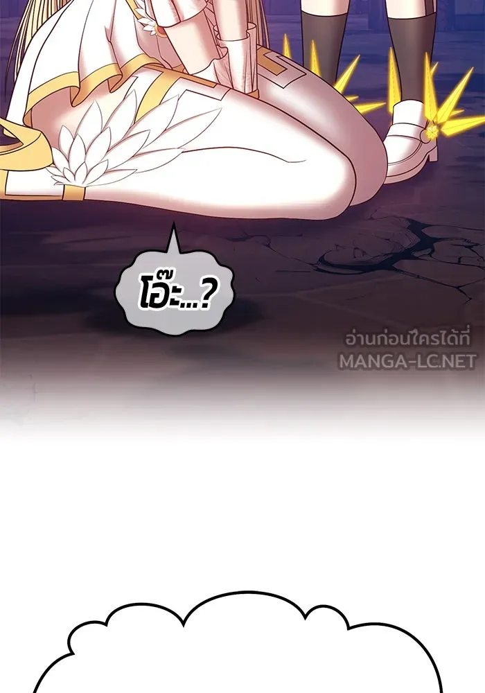 +99 ท่อนไม้พร้อมบวก ตอนที่ 54 รูปที่ 327