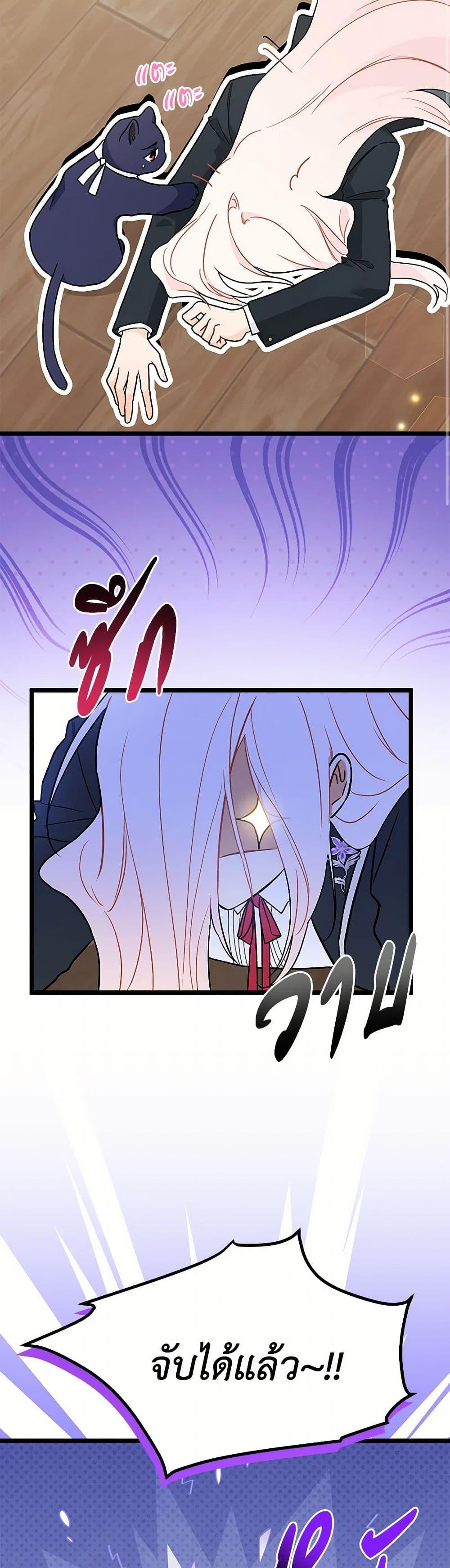 Manga-lc-com อ่านมังงะ อ่านการ์ตูน ออนไลน์ ฟรี The Symbiotic Relationship Between a Panther and a Rabbit ตอนที่ 1 2 3 4 5 6 7 8 9 10 11 12 13 14 ฟรี ไม่มีโฆษณา Manga-lc - อ่าน มังงะ อ่าน การ์ตูน ออนไลน์ อ่านมังงะ ฟรี