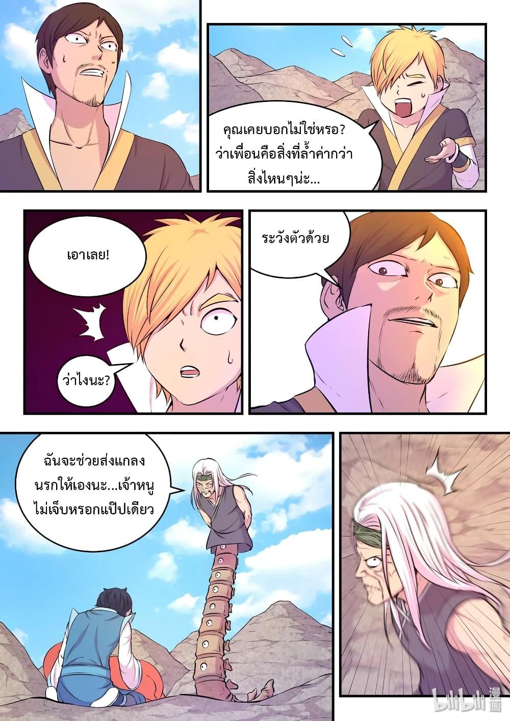 Manga-lc-com อ่านมังงะ อ่านการ์ตูน ออนไลน์ ฟรี King of Spirit Beast ตอนที่ 1 2 3 4 5 6 7 8 9 10 11 12 13 14 ฟรี ไม่มีโฆษณา Manga-lc - อ่าน มังงะ อ่าน การ์ตูน ออนไลน์ อ่านมังงะ ฟรี