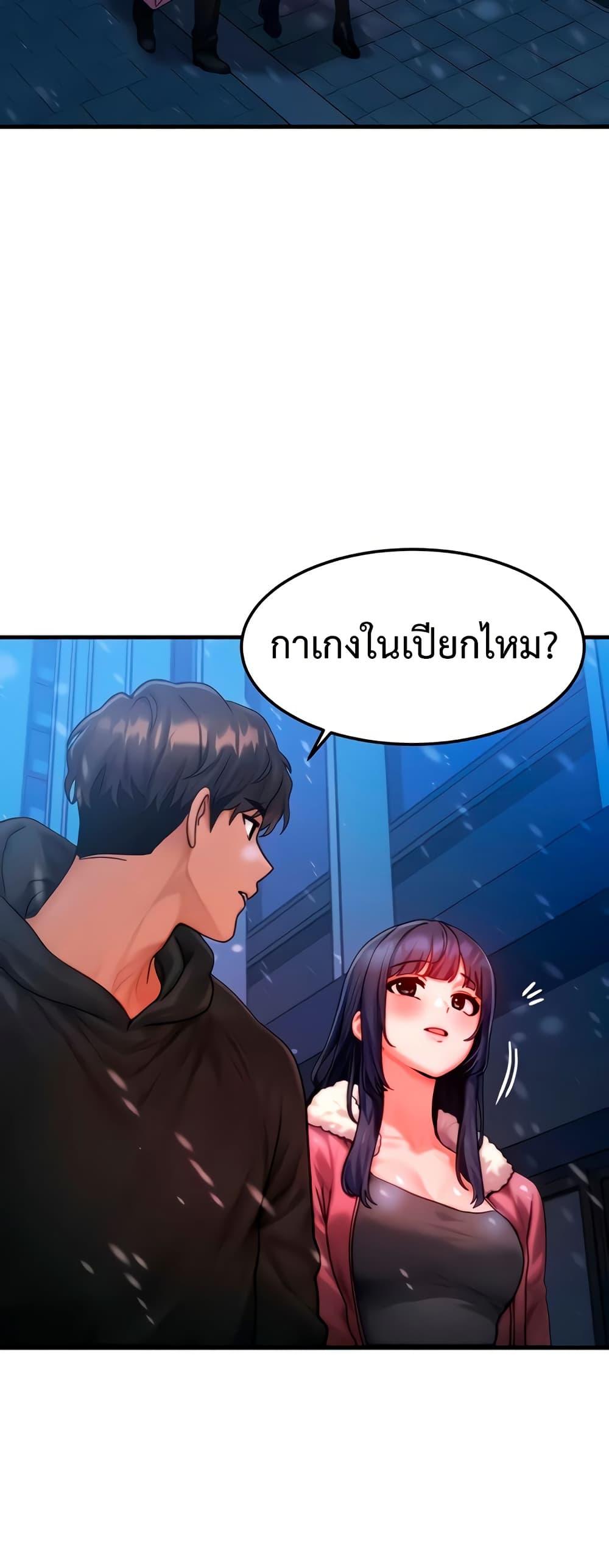 Doujin-Lc- อ่าน โดจิน มังฮวา เกาหลี ญี่ปุ่น จีน แปลไทย My Body Got Switched ตอนที่ 1 2 3 4 5 6 7 8 9 10 11 12 13 14 ฟรี ไม่มีโฆษณา อ่าน โดจิน Manhwa เกาหลี ญี่ปุ่น จีน เรามีครบ คัดมาให้เน้นๆ โดจิน 18+ รับประกันความฟินโดย  Doujin Lc