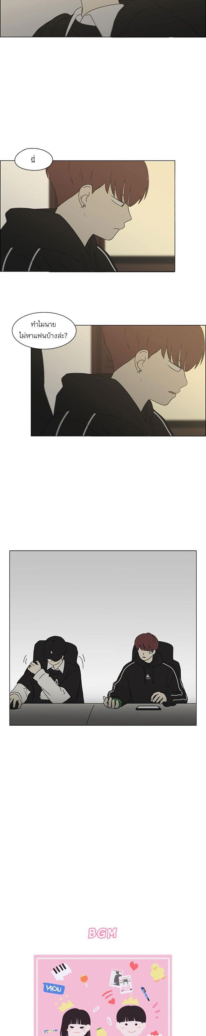 Manga-lc-com อ่านมังงะ อ่านการ์ตูน ออนไลน์ ฟรี Love Revolution รักนี้ต้องปฏิวัติ ตอนที่ 1 2 3 4 5 6 7 8 9 10 11 12 13 14 ฟรี ไม่มีโฆษณา Manga-lc - อ่าน มังงะ อ่าน การ์ตูน ออนไลน์ อ่านมังงะ ฟรี