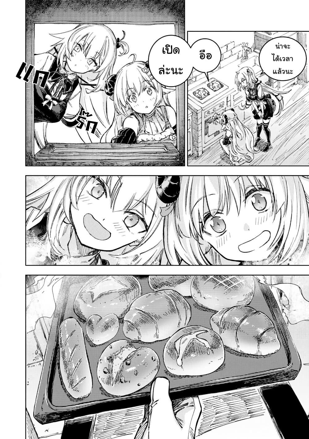 Manga-lc-com อ่านมังงะ อ่านการ์ตูน ออนไลน์ ฟรี Holoearth Days! A Tale SideW Vesta de Cooking -Shiawase no Rusetto- ตอนที่ 1 2 3 4 5 6 7 8 9 10 11 12 13 14 ฟรี ไม่มีโฆษณา Manga-lc - อ่าน มังงะ อ่าน การ์ตูน ออนไลน์ อ่านมังงะ ฟรี