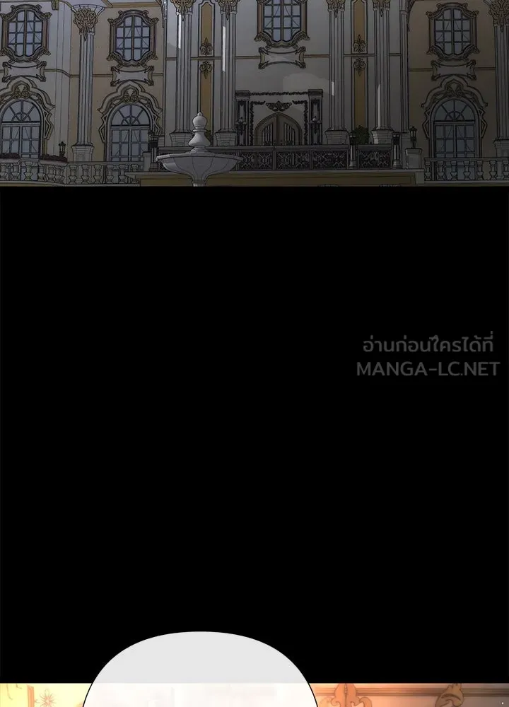 องค์ชายผู้อื้อฉาว ตอนที่ 93 รูปที่ 174