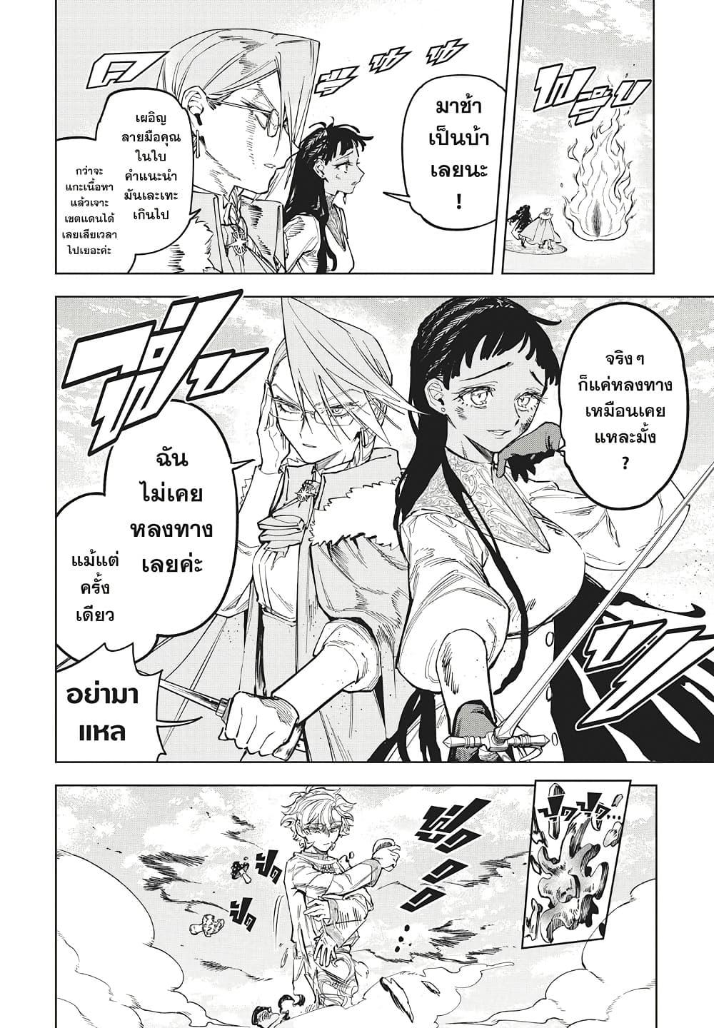 Manga-lc-com อ่านมังงะ อ่านการ์ตูน ออนไลน์ ฟรี Ichi the Witch ตอนที่ 1 2 3 4 5 6 7 8 9 10 11 12 13 14 ฟรี ไม่มีโฆษณา Manga-lc - อ่าน มังงะ อ่าน การ์ตูน ออนไลน์ อ่านมังงะ ฟรี