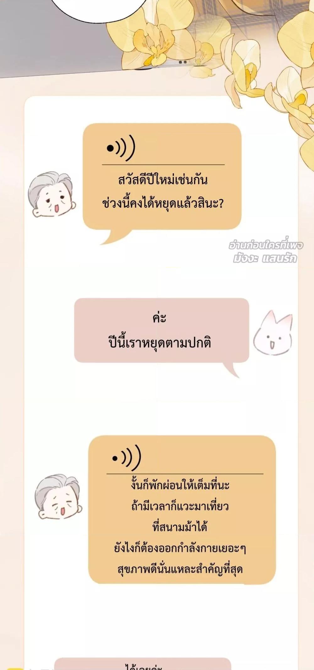 Manga-lc-com อ่านมังงะ อ่านการ์ตูน ออนไลน์ ฟรี AccidentalLove ตอนที่ 1 2 3 4 5 6 7 8 9 10 11 12 13 14 ฟรี ไม่มีโฆษณา Manga-lc - อ่าน มังงะ อ่าน การ์ตูน ออนไลน์ อ่านมังงะ ฟรี