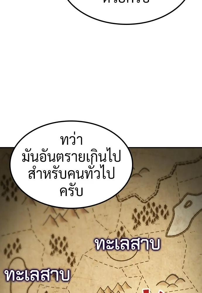 คลินิกสัตว์ต่างโลกของคิมโอจิน ตอนที่ 34 รูปที่ 13